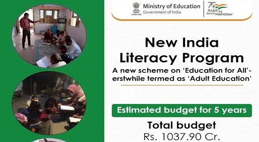 New India Literacy Programme