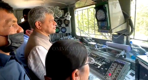 KAVACH: 2000 km Network  | Current Affairs | 8 March 2022