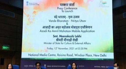 Vande Bharatam