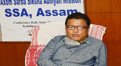 State OBC Commission