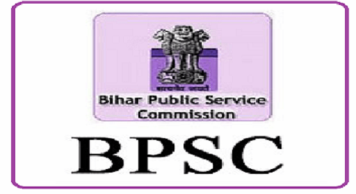 BPSC Bihar Head Master