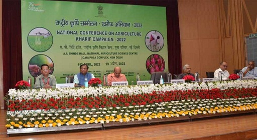 National Conference On Agriculture | Current Affairs | 21 April 2022