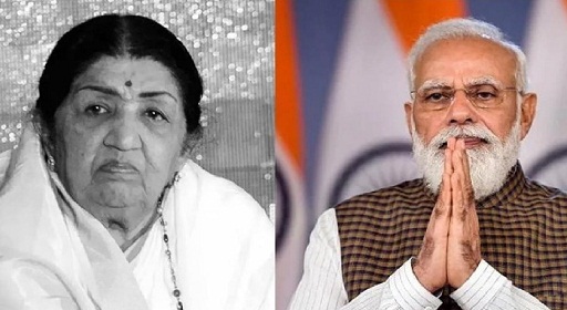 Deenanath Mangeshkar Award | Current Affairs | 13 April 2022