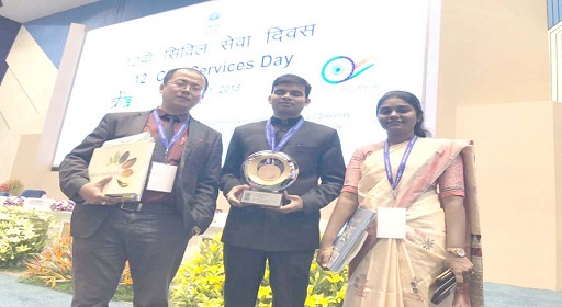 Bishnupur awarded for excellence in sports | Current Affairs | 26 April 2022
