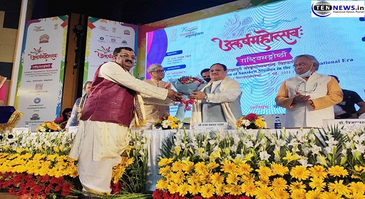 Sanskrit Universities | Current Affairs | 10 May 2022