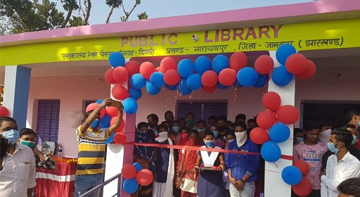 library in every village | Current Affairs | 28 April 2022
