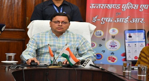 E-FIR service in Uttarakhand | Current Affairs | 17 July 2022