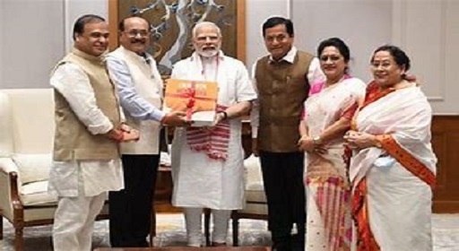 PM Modi receives copy of the Assamese Dictionary Hemkosh in braille